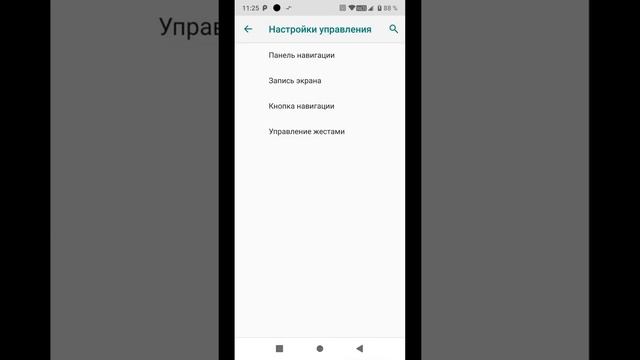 Как настроить включение камеры по двойному нажатию в Android