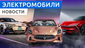 Nio обновила электроседан ET7, доступный Xpeng G6, электрокроссовер iCar 23 и Audi RS E-Tron GT