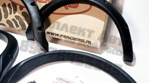 Расширители арок Нива 2121 Урбан резанные арки