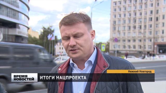 Подходит к концу сезон обновления дорог в Нижегородской области. Подводим предварительные итоги смотреть онлайн