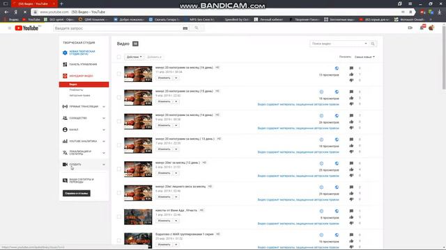 Где скачать музыку без авторских прав смотреть онлайн