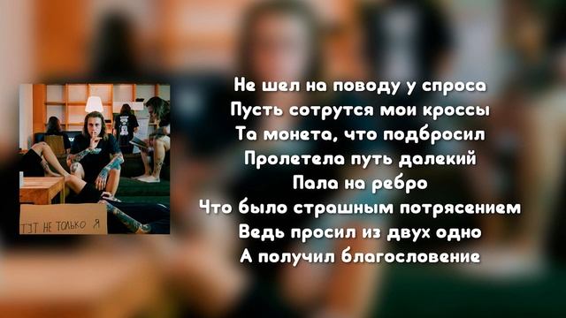 Слушать песни ну здравствуй. Ну Здравствуй текст. Текст песни ну Здравствуй. Ну Здравствуй ворвался в твою жизнь текст.