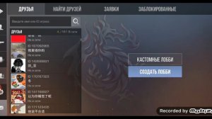 как найти айди 🆔 тик така и абовена в standoff 2