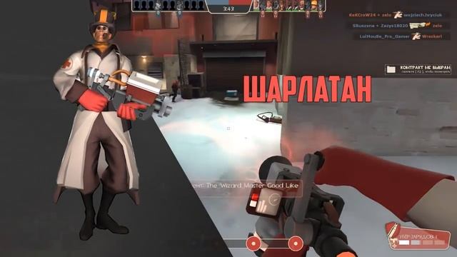 5 сетов для медика Team Fortress 2 смотреть онлайн