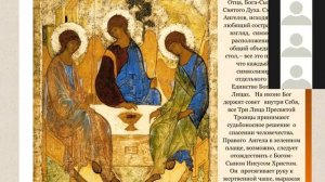 Духовно-нравственные основы формирования личности на уроках ОРКСЭ и ОДНКНР