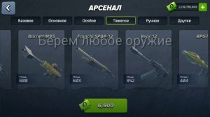 Взлом - Pixel Combat: Zombie Strike