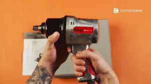 Обзор гайковерта FUBAG IW900 | Ситилинк