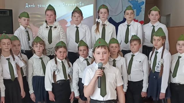 С днём защитника Отечества смотреть онлайн