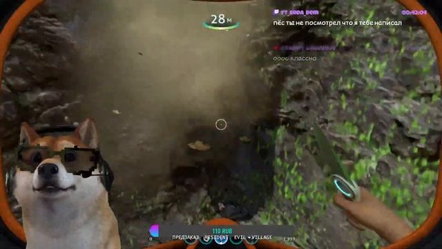 Пёсель добрался до корабля в Subnautica (СТРИМ) смотреть онлайн