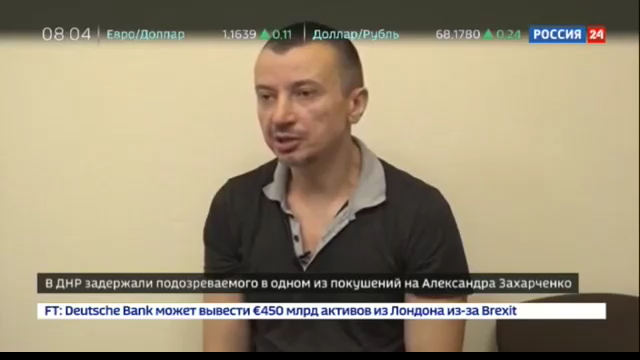 Бомбу для Захарченко сделали в США смотреть онлайн