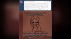 Крапплджек [1 Часть]. Комикс My Little Pony