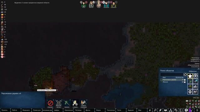 Что такое RimWorld HSK смотреть онлайн