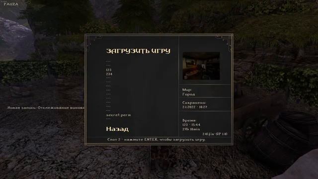 [2.10] 1h-Dex [Mil] // Хроники Миртаны: Архолос смотреть онлайн