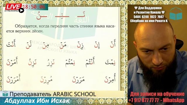 МАХРАДЖ с Пайравом БУКВА ت ن от 05.03.2023 смотреть онлайн