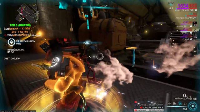 Warframe кора, резня, гринд смотреть онлайн