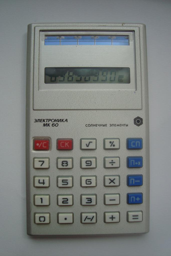 Разбор калькулятора Электроника МК60.mp4