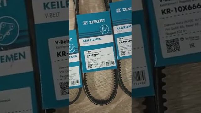 Ремень генератора Zekkert 4pk910 смотреть онлайн