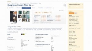 Nokia G60 5G Стоит ли покупать? Обзор рынка смартфонов.