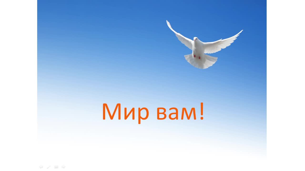 Богослужение Церкви Иисуса Христа 08.09.2024 смотреть онлайн