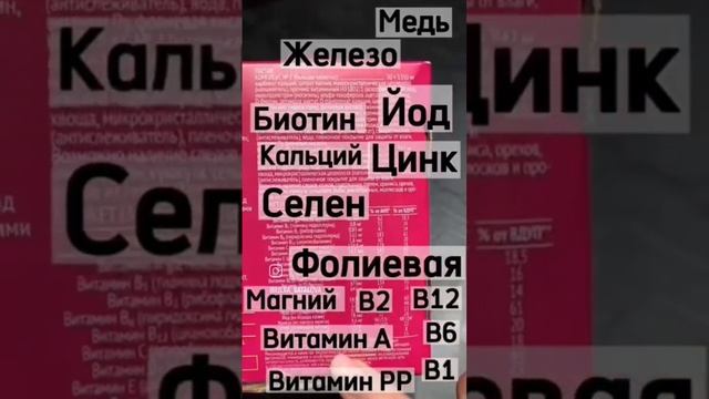 решает проблему выпадения волос , закрывает дефициты #выпадениеволос #волосы #уходзаволосами