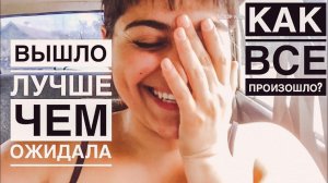 Шок Нашлись первые добрые ручки