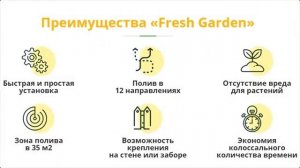 какие шланги лучше для полива огорода