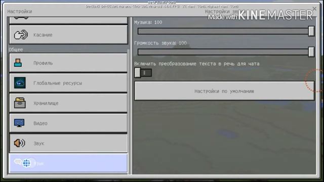 Обзор нового майнкрафта версии 1.2.0.2 смотреть онлайн