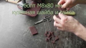 Приспособление для шлифования труднодоступных мест