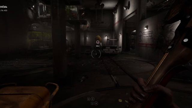 Atomic Heart | Прохождение № 5 | 21:9 Ultra-wide 60 FPS | The Gamer From Moon