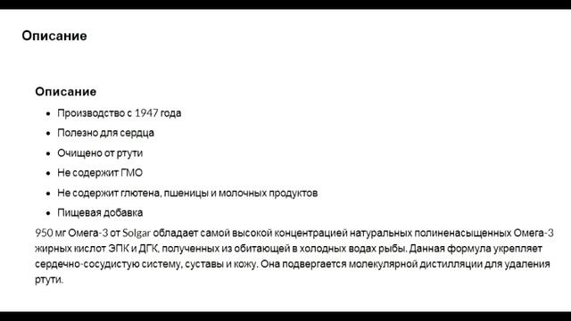 Самая лучшая омега 3 рыбья или крилья ч.1 смотреть онлайн
