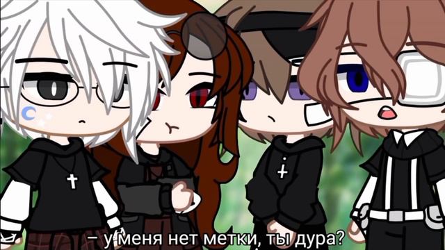 Озвучка мини-фильма Дарованная 34 ЧАСТЬ by NHS1996