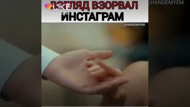 Взглялы влюблённых любовь не понимает слов