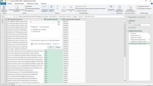 Импорт простых данных из XML/YML в Excel