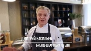 Парк-отель «Воздвиженское»