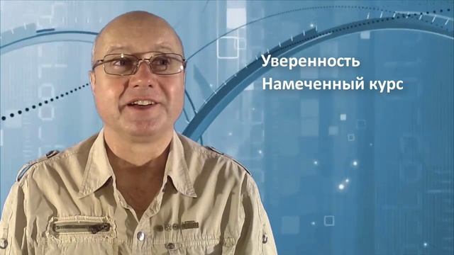 Действия достижения результатов
