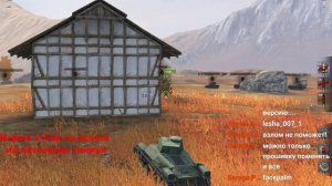 Качаем твинк аккаунт с НУЛЯ в World of tanks Blitz