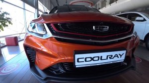 Geely Coolray-СПОРТ ВЕРСИЯ. Обзор, Цены, отличия. Комплектация Джили Кулрей FLAGSHIP SPORT.