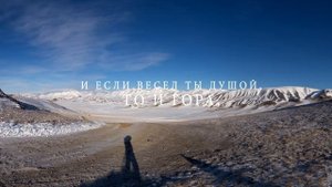 С.Сурун-оол — КӨК-КӨК ДАГЛАР. Читает музыкант оркестра Надежда Ыдамчык. Муз. Р.Кенденбиль —ДАГЛАРЫМ