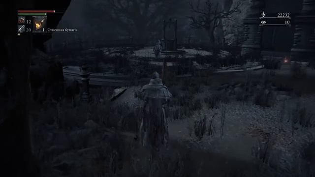 Bloodborne #6 • Викарий Амелия