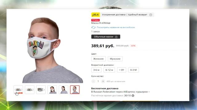 20 Дизайнерских МАСОК!  МАСКИ для  лица с АЛИЭКСПРЕСС // с Aliexpress //#китайзергуд#aliexpress