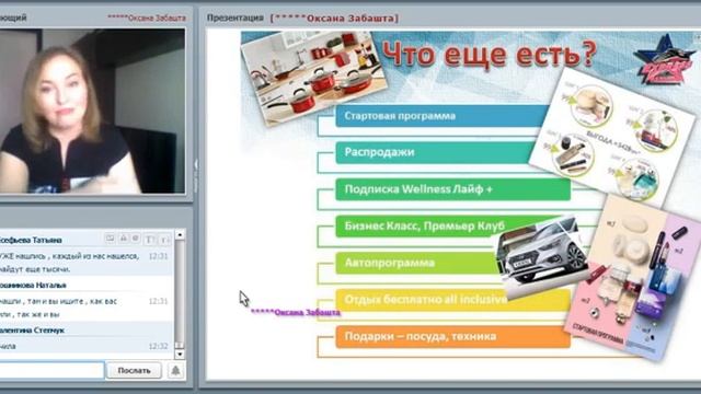 Стиль жизни с ЭК. Оксана Забашта смотреть онлайн