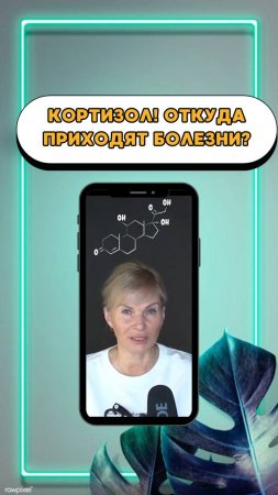 Откуда берутся болезни?