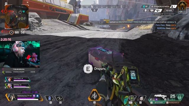 APEX LEGENDS - КРАТКИЙ ГАЙД КАК ИГРАТЬ НА ЗОЛОТЕ! АПЕХ ЛЕГЕНДС СТРИМ! смотреть онлайн