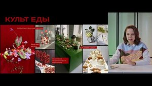 Глобальные тренды во флористике и декоре 2023-2024