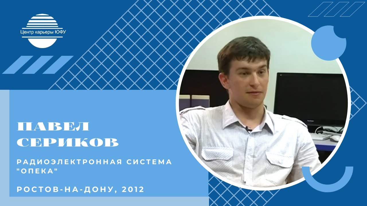 стартапы ростов. илясов алексей олегович. коденцов владимир владимирович. павел юдин ростов. стартапы ростов.