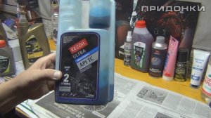Про 2Т масла на которых езжу сам.