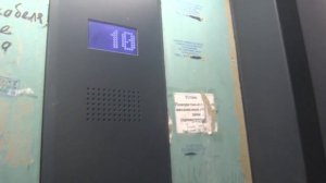 Электрические лифты V=1,6 м-с, грузоподъемность 400, 630 кг (2557), музыкальные лифт ЕЛМ