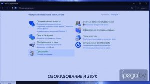 Как подключить Ipega PG-9118 к ПК