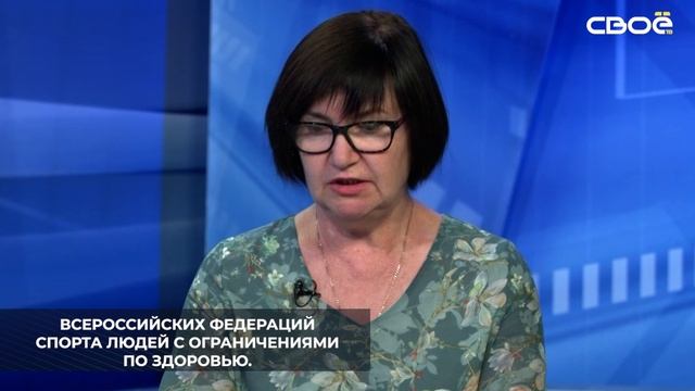 В Ставрополе успешно работает Спортивная адаптивная школа