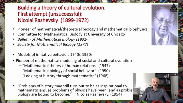 Sergey Gavrilets - Modern theories of human origins and Darwin’s “Descent of Man” смотреть онлайн